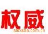 ���빫˾���£�һ�κ�������������