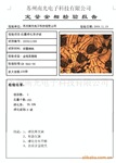 供应铝合金金相分析软件0ptpro1010