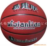 供应优质易建联Y-567系列篮球【厂家直销】