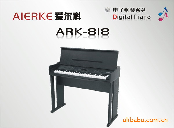 爱尔科ark-818电钢琴批发