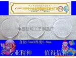 无痕胶-预成型圆胶点(固点) 透明胶粒粘.双面