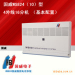 pbx,交换机,国威交换机,程控电话交换机国威,国威WS824(10)