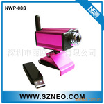 供应NWP-08S无线电脑摄像头/Wireless PC Camera 150米距离