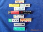 供应金属徽章,金属奖章,金属奖牌,金属勋章,pvc
