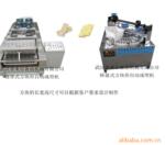 米通麦通食品 自动成型机 米通成型机 致富食品生产设备