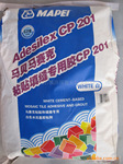 批发马贝马赛克粘贴填缝专用胶CP201