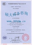 CCC��Ʒ��֤