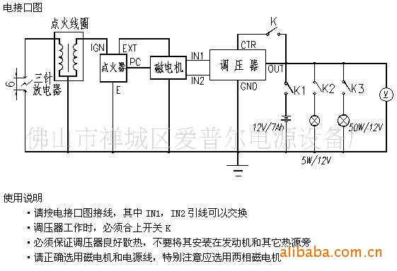 【供应】gy6内插(五线)摩托车整流器/稳压器/充电硅整流