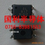 代理分销原装正品EL817C EL817B