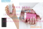 锂电暖手器 暖蛋 迷你 双面 暖炉 怀炉 电暖宝