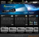 精品类在线商城B2C网店建设设计 百度网页制作