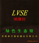 木代尔羊毛竹炭不倒绒