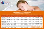 中国家庭低碳先锋设备迪贝特空气能热水器1P150L