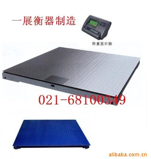 地磅4