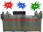 中试连续式远红外热风定型机,定型机,红外线