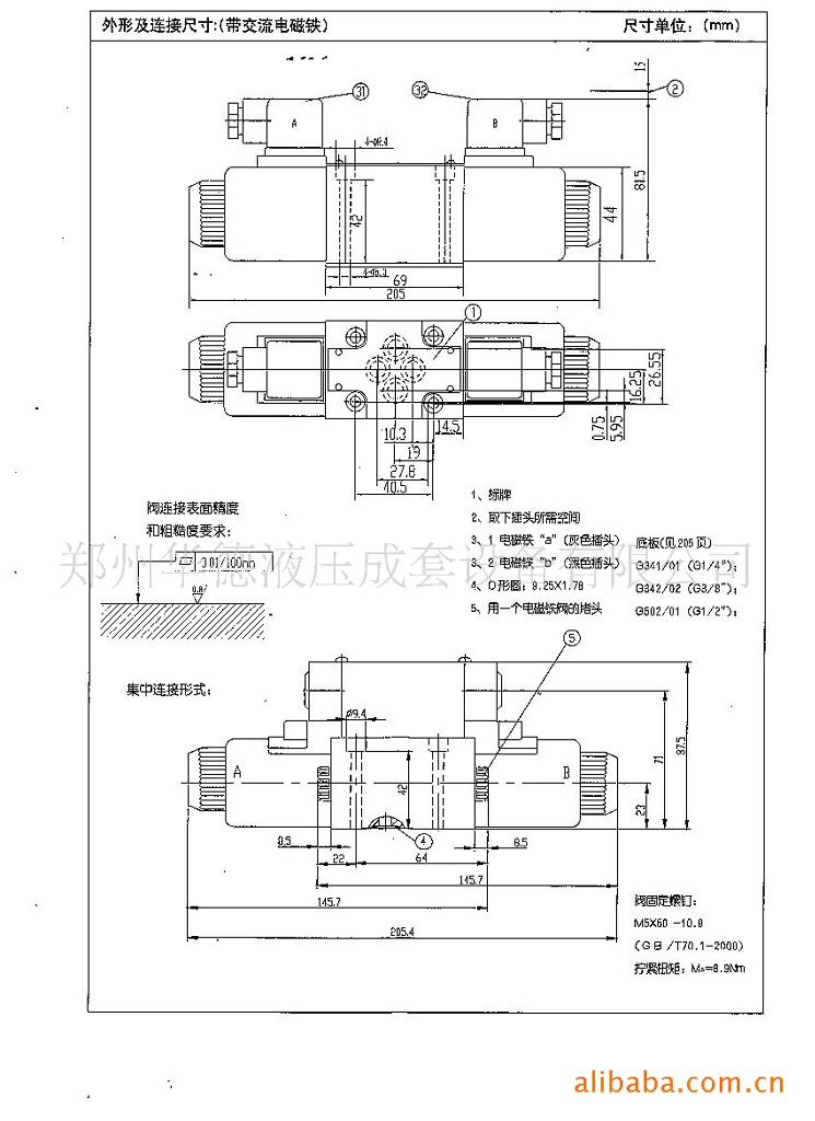 供应华德液压4we6型电磁换向阀