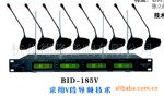 ��Ӧ���߻���ϵͳ������ϵͳ���߻���BID-185V