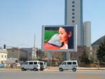 LED�㳡��ʾ�� P20