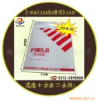 【厂家定做】可对食品、果蔬等短时保冷、保温、保鲜冰欺凌保温袋