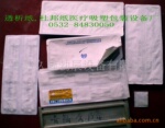 武汉,吉林,大连杜邦纸医疗热合机,透析纸医疗吸塑热合机