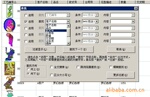 绣花管理软件、刺绣帮手、绣花ERP软件、绣花图案