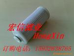 供应(宏信)约克滤芯026 35601 000