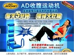ad�ո��˶�����