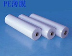 供应热收缩薄膜