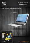 供应防反光阿迪普APPLE MACBOOK AIR保护膜
