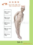 小孩子衣裳展示道具/衣裳摆设道具/金娅名牌销SA3