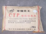 ������CTP(PVI)