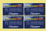 不干胶贴印刷/透明标贴/标签/塑料贴