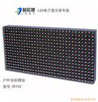 P20 ȫ�ʻ���ģ��