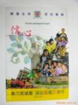 定做PP,PVC礼品文件夹,彩色印刷广告文件夹