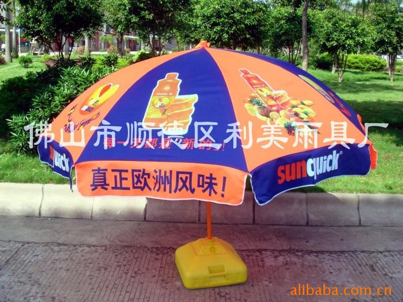 48寸防風傘01 拷貝_4627_5382