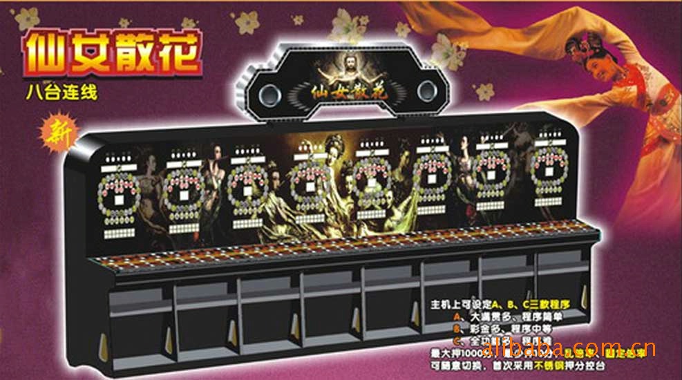 好货 风云决玩具项目合作尽在江宁大型游艺机厂家 ...
