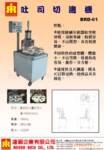 ��˾��߅�CBRD-01