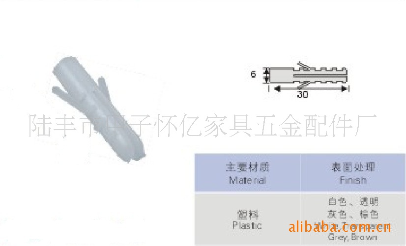 专业生产,供应高质量,塑料30mm胶塞