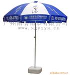 厂家直供户外折叠伞--方便实用