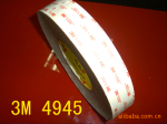 3MVHB双面胶|3M4941|3M4945