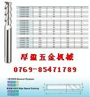 供应YOCO铝合金专用刀