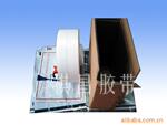 供应15MM 破坏性胶带