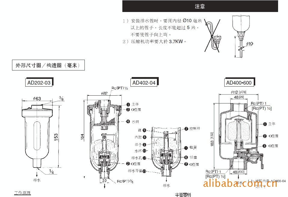 smc ad自动排水器 ad202.402.400.600 smc电磁阀 气缸