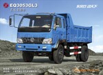 ��Ӧ����EQ3053GL3��ж��