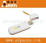 特价批发中国电信3G USB无线上网卡
