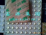 生产半球形透明胶垫-圆柱形透明胶垫-梯形透明胶垫-锥形透明胶垫