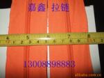 5#尼龙拉链码装宽边尼龙码装拉链