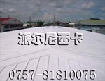 供应屋面防晒隔热漆/降温隔热漆