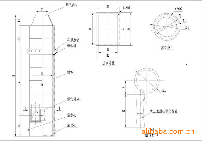 供应xl型旋流式水膜脱硫除尘器