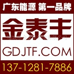 乐昌重油┃乐昌重油┃乐昌重油┃找-金泰丰油库!(图)